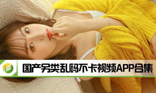 国产乱合集,探索中国影视作品的多元魅力 第2张 国产乱合集,探索中国影视作品的多元魅力 第2张