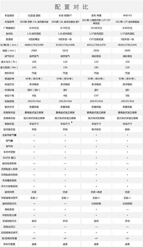 国产精品4页,四页画卷中的文化瑰宝 第2张 国产精品4页,四页画卷中的文化瑰宝 第2张